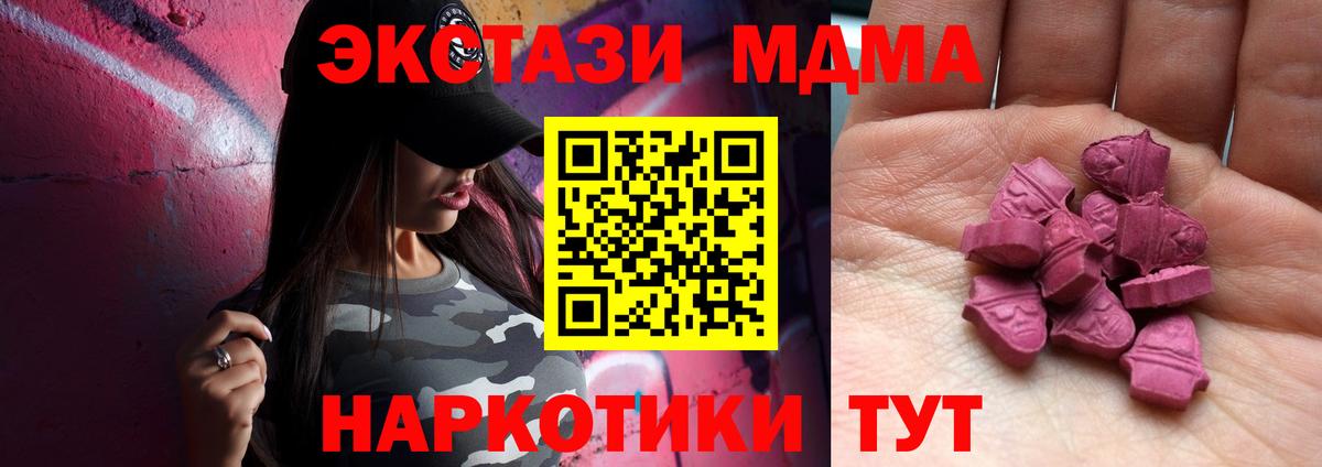 ЭКСТАЗИ VHQ  ЭКСТАЗИ бентли  Экстази  Вход с VPN  Новороссийск 