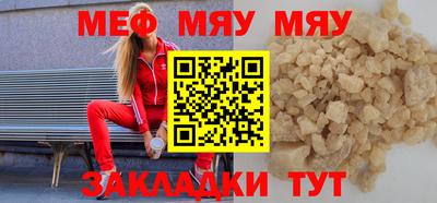 амф Норильск