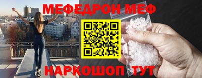 амф Норильск