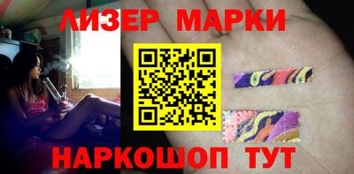 мескалин Ноябрьск