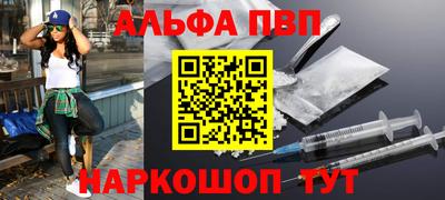 мескалин Ноябрьск
