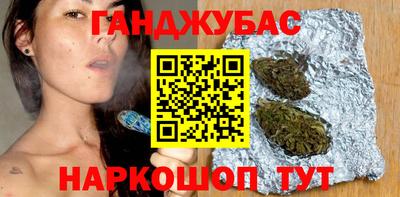 мескалин Ноябрьск