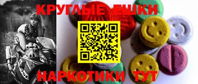 мескалин Ноябрьск