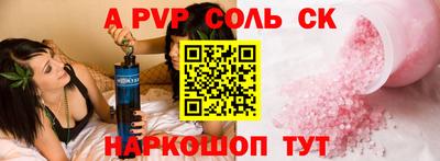 метадон Ногинск