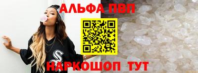 мескалин Ноябрьск