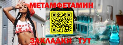 амф Норильск