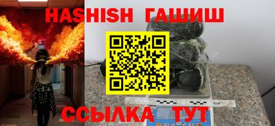 метадон Ногинск