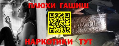 мескалин Ноябрьск