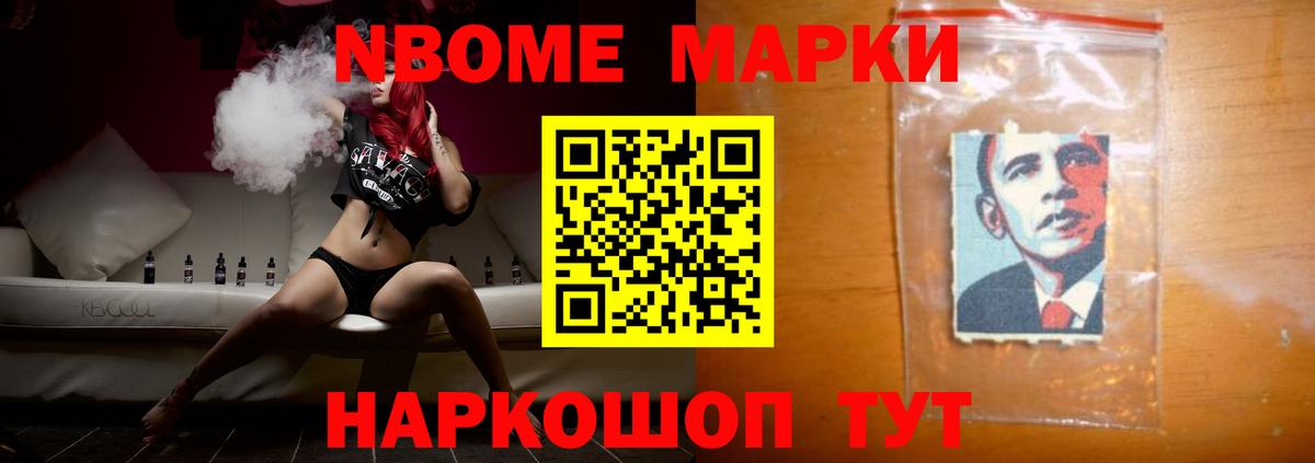 ЛСД экстази кислота    маркетплейс  Новороссийск  Вход с VPN  Лсд 25 экстази ecstasy 