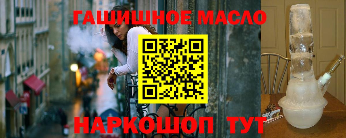Дистиллят ТГК Wax Новороссийск